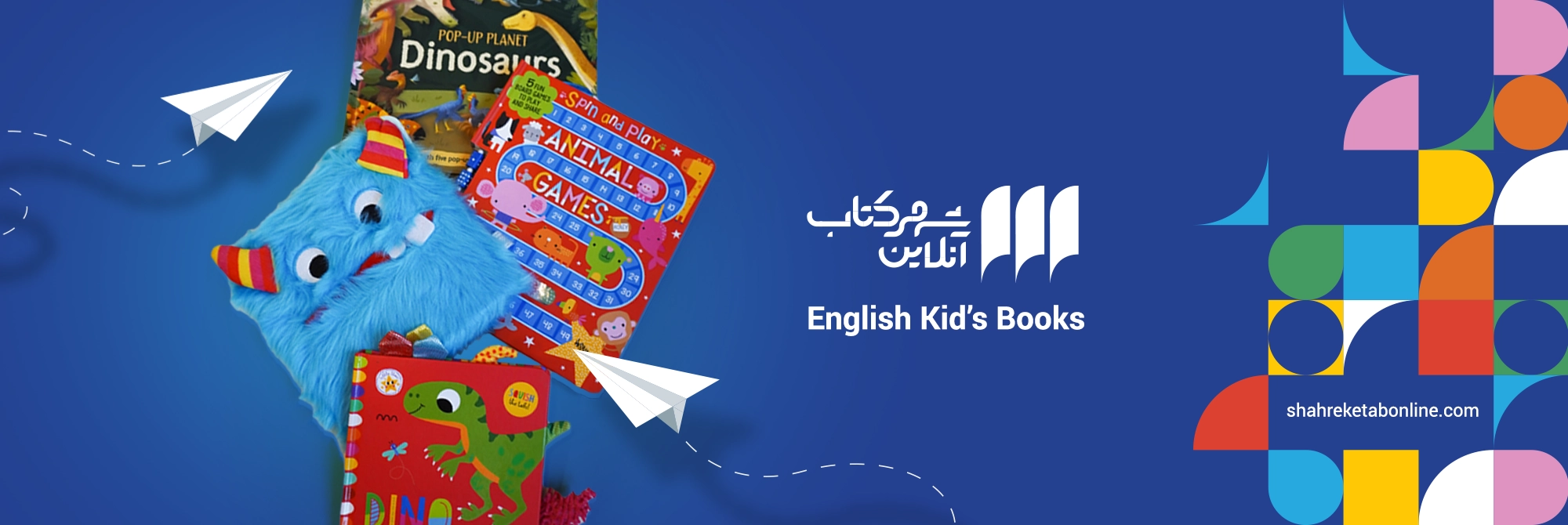 English Kids Books